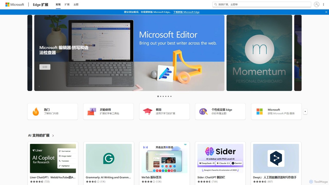 Microsoft Edge Add-ons